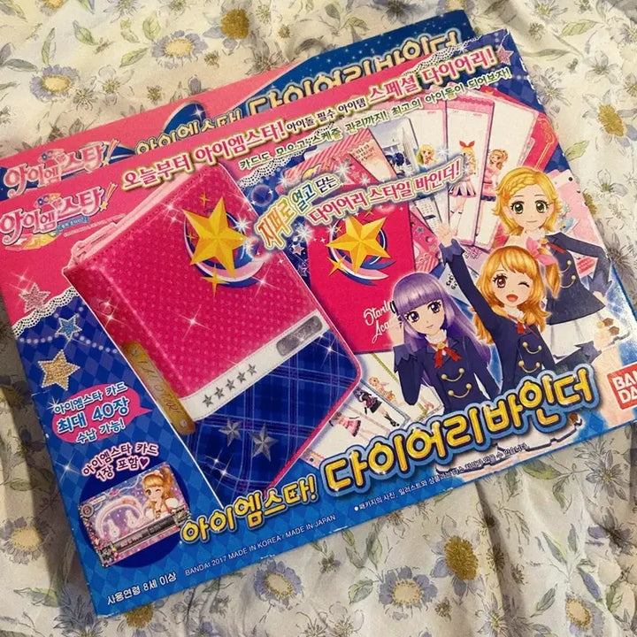 [BUNJANG] Aikatsu! Diary Binder / Memo Pad Set / 고전새상품) 아이엠스타/아이카츠 다이어리 바인더/카드 메모지