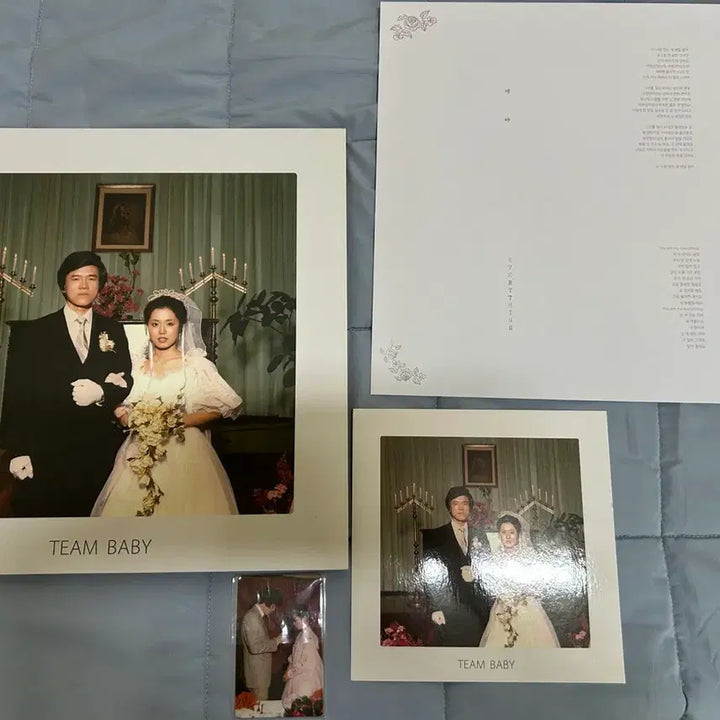 [BUNJANG] The Black Skirts Team Baby LP / 검정치마 Team Baby LP