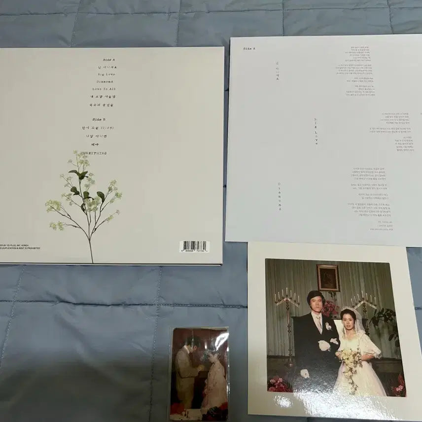[BUNJANG] The Black Skirts Team Baby LP / 검정치마 Team Baby LP