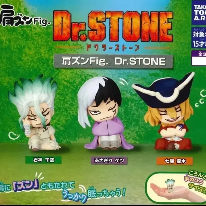 [BUNJANG] Dr. Stone Gen Gacha Figure (Sealed) / 닥터스톤 겐 가챠 피규어 미개봉