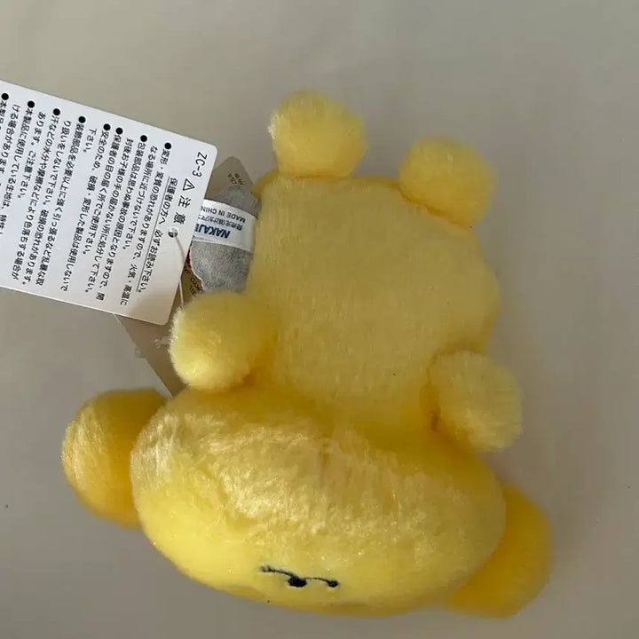 [BUNJANG] Sanrio Pompompurin Nesoberi Plush Doll / 산리오 나가노 폼폼푸린 네소베리 인형