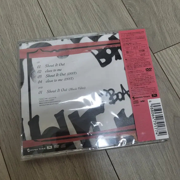 [BUNJANG] BoA SHOUT IT OUT CD+DVD Sealed / 보아 SHOUT IT OUT cd+dvd 미개봉