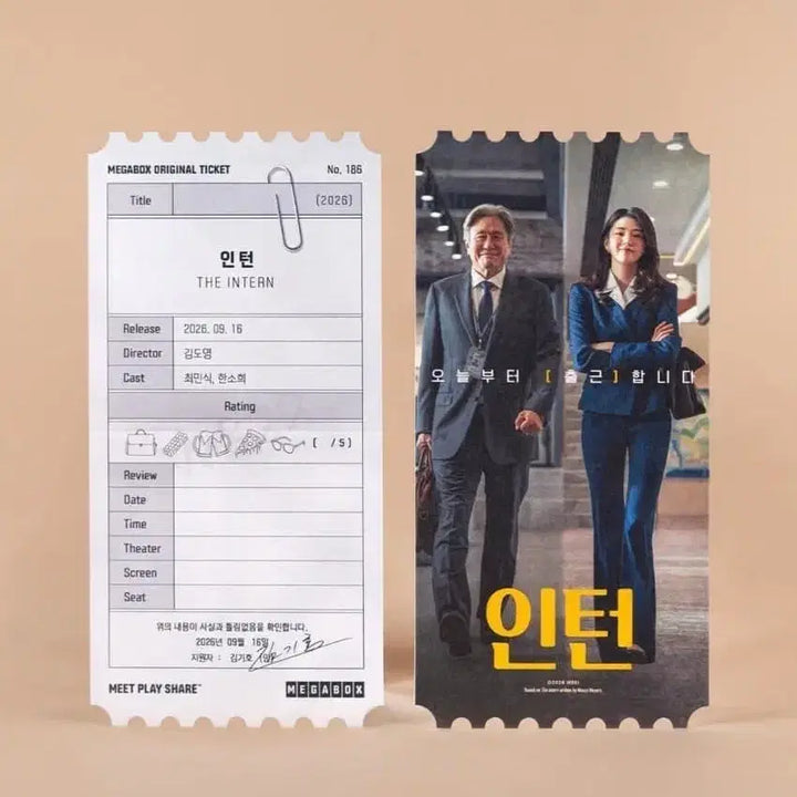 [BUNJANG] The Intern Original Ticket / 인턴 오리지널티켓 판매