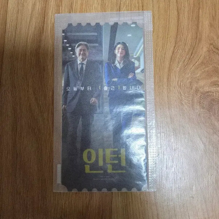 [BUNJANG] The Intern Original Ticket / 인턴 오리지널티켓 판매