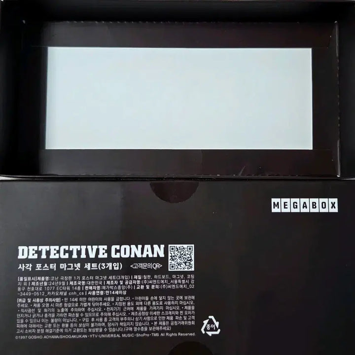 [BUNJANG] Detective Conan: The Time-Bombed Skyscraper 3-Set Magnet / 명탐정코난 극장판 시한장치의 마천루 3종 마그넷 세트