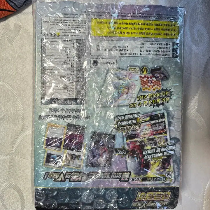 [BUNJANG] Darkrai Starter Deck Set / 다크라이 스타터덱 세트 판매 교환 합니다!