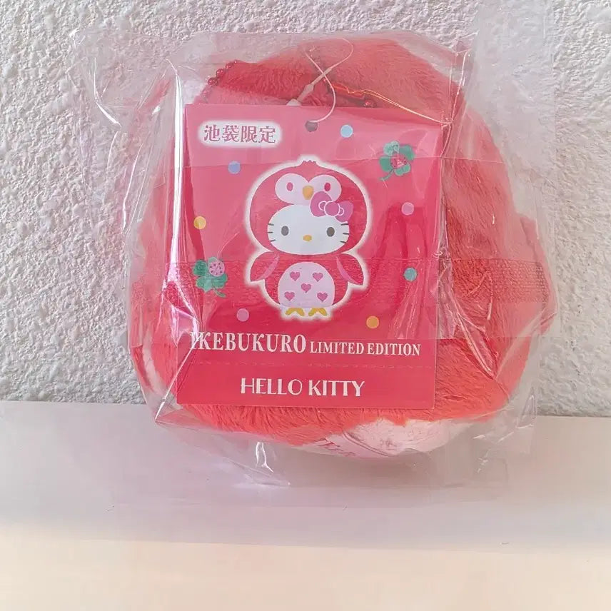 [BUNJANG] Sanrio Ikebukuro Limited Edition Owl Kitty Keychain / 정품)이케부쿠로 한정 부엉이키티 키링