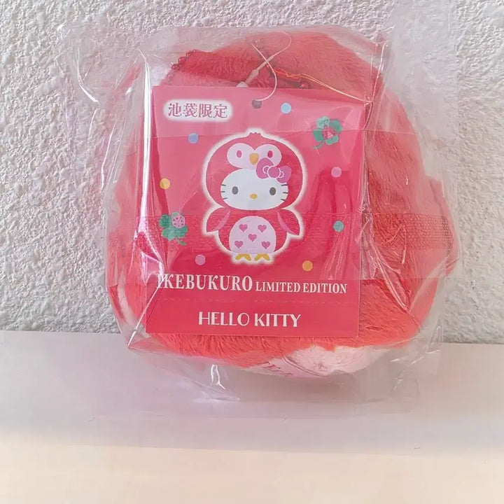 [BUNJANG] Sanrio Ikebukuro Limited Edition Owl Kitty Keychain / 정품)이케부쿠로 한정 부엉이키티 키링