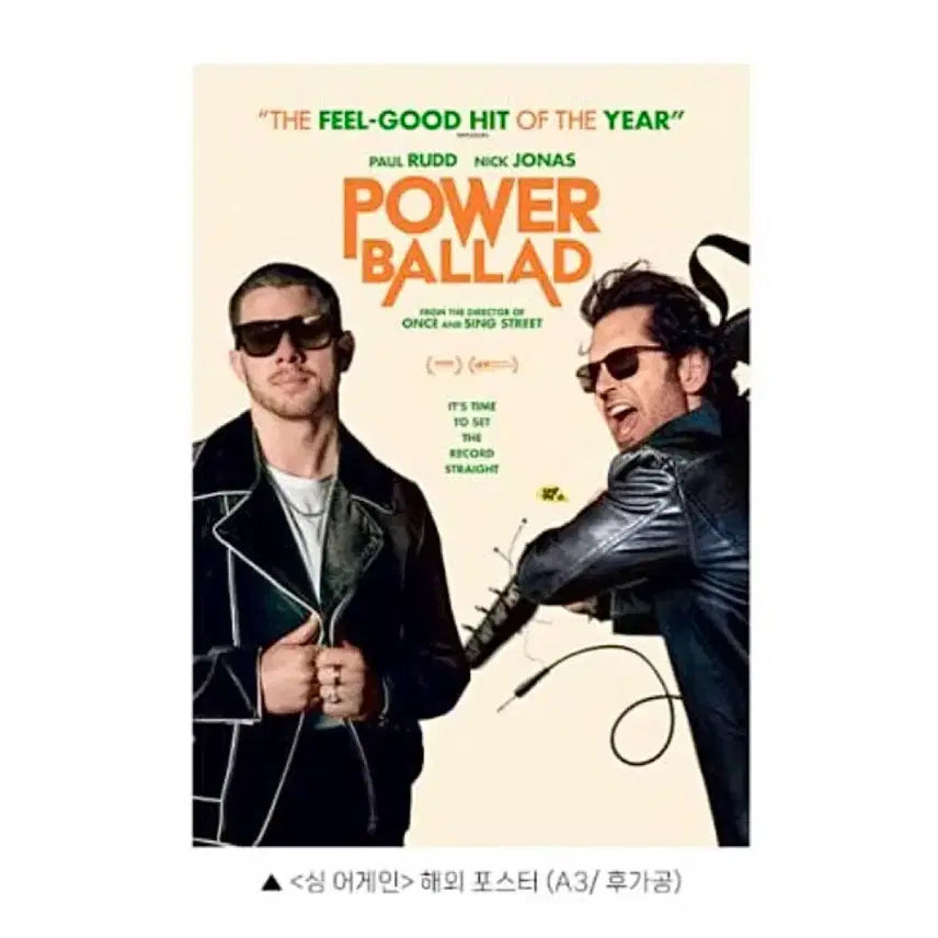 [BUNJANG] Sing Again International Movie Poster / [영화 굿즈] 싱어게인 해외 포스터