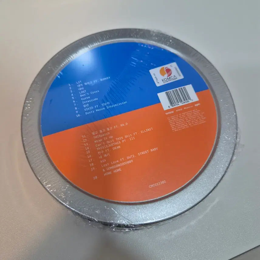 [BUNJANG] Justhis LIT CD Sealed / 저스디스 LIT CD 미개봉