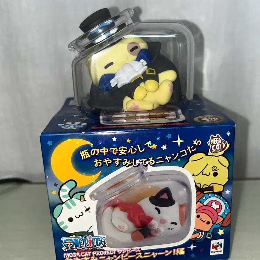 [BUNJANG] Nyangpiece "Oy-Suminyang" Sabo Figure / 냥피스 원피스 오야스미냥 사보