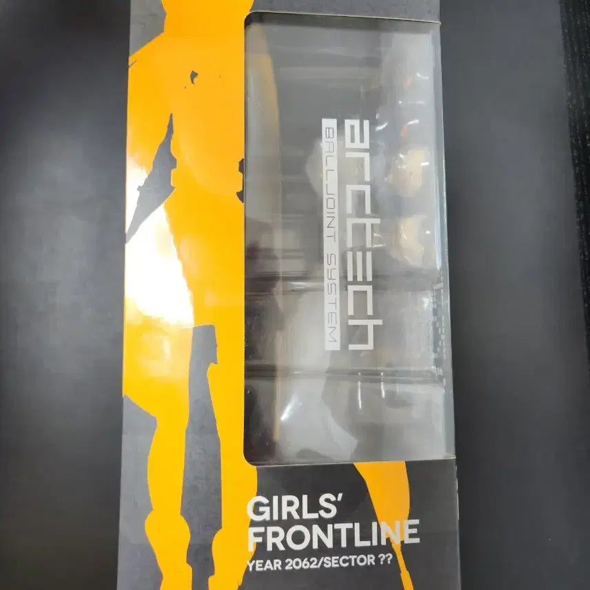 [BUNJANG] APEX ARCTECH G41 Action Figure / (미개봉) APEX ARCTECH 1/8 소녀전선 G41 액션 피규어