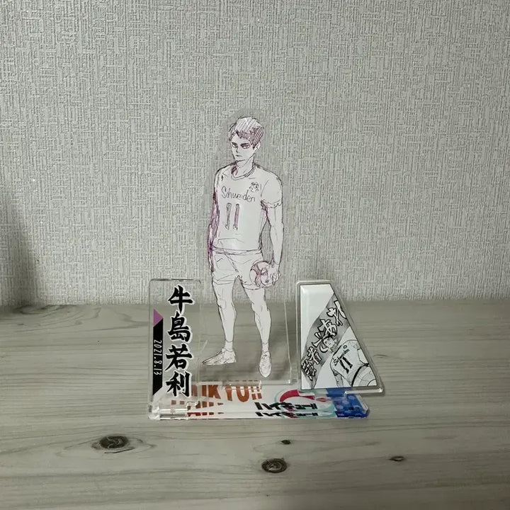 [BUNJANG] Ushijima Acrylic Stand Bundle / 우시지마 아크릴 일괄판매