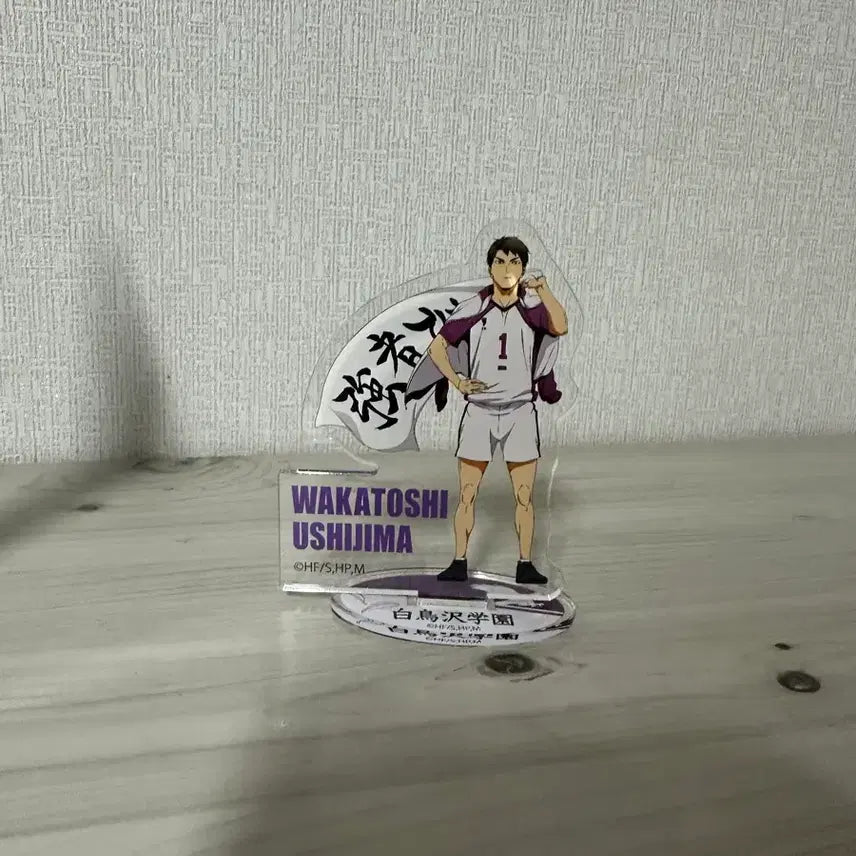 [BUNJANG] Ushijima Acrylic Stand Bundle / 우시지마 아크릴 일괄판매
