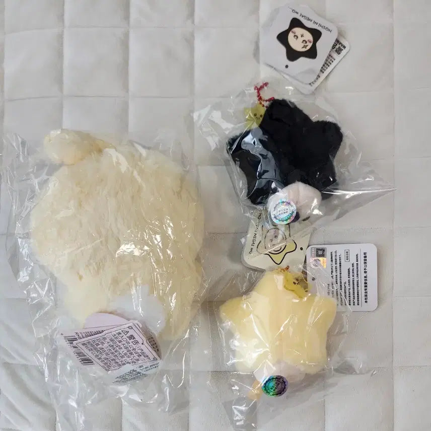 [BUNJANG] Chiikawa Usagi Fluffy Plush / 치이카와 우사기 털찐 털 누이