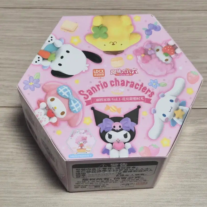 [BUNJANG] LDCX Sanrio Hexagonal Case Figure Cinnamoroll / LDCX 산리오 육각형 케이스 피규어 시나모롤