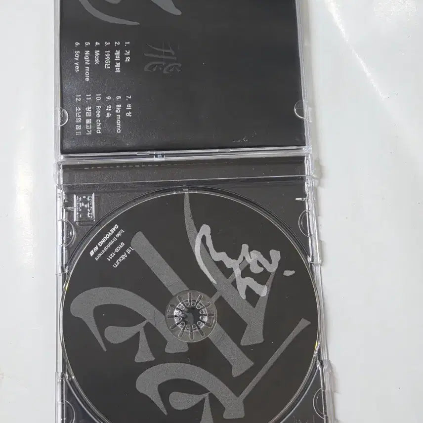 [BUNJANG] Kim Myung Ki Vol. 1 CD / (김명기)활1집 cd 입니다 깨끗합니다