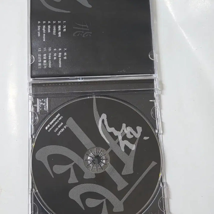 [BUNJANG] Kim Myung Ki Vol. 1 CD / (김명기)활1집 cd 입니다 깨끗합니다
