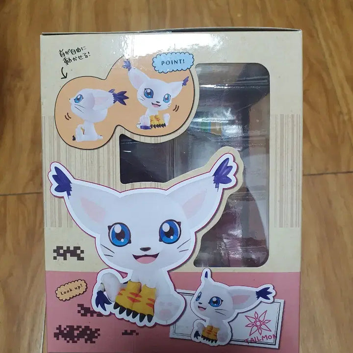 [BUNJANG] Digimon Gatomon Look-Up Figure (Sealed) / 미개봉 디지몬 가트몬 룩업