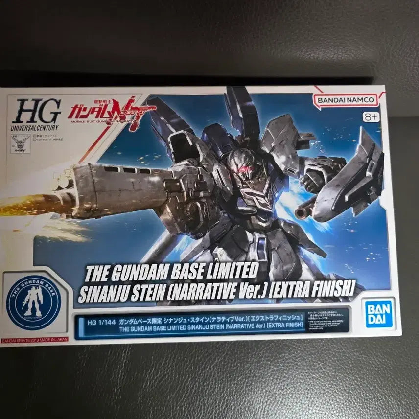 [BUNJANG] HG Sinanju Stein Narrative Ver. Extra Finish Gundam Model / Hg 시난주스타인 내러티브버전 엑스트라피니쉬 건담