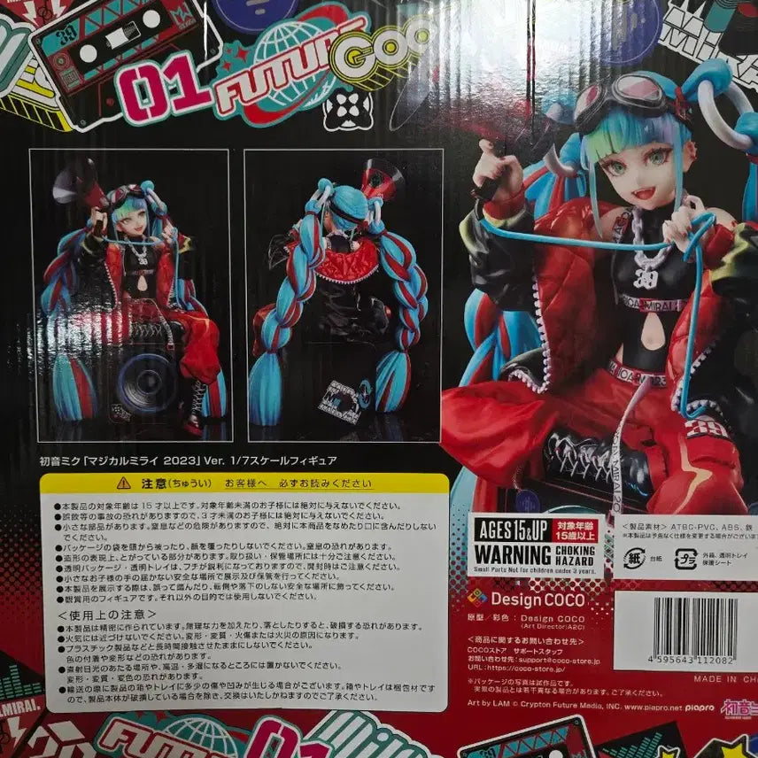 [BUNJANG] Design COCO Hatsune Miku Magical Mirai 2023 Figure / Design COCO 하츠네 미쿠 매지컬 미라이 2023