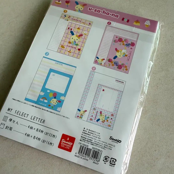 [BUNJANG] Usana Nana Check Pattern Letter Paper and Envelope Set / 우사하나 체크 패턴 편지지 봉투세트