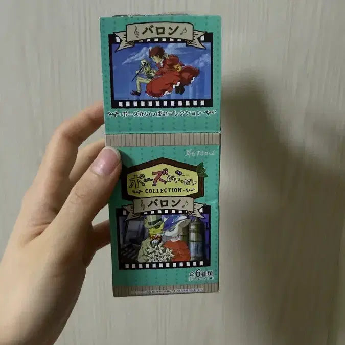[BUNJANG] Whisper of the Heart Gacha Box / 귀를 기울이면 확정 가챠