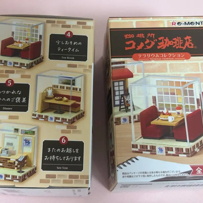 [BUNJANG] Comeda Coffee Terrarium Miniature - Set 6 / 코메다커피 테라리움 식완 리멘트 6번