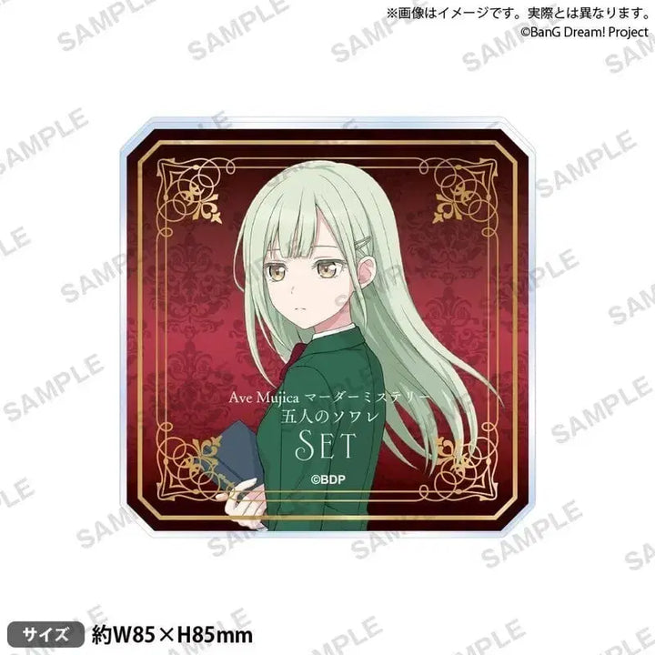 [BUNJANG] BanG Dream! Wakaba Mutsumi Board Game Acrylic Block / 뱅드림 아베무지카 와카바 무츠미 보드게임 아크릴 블럭