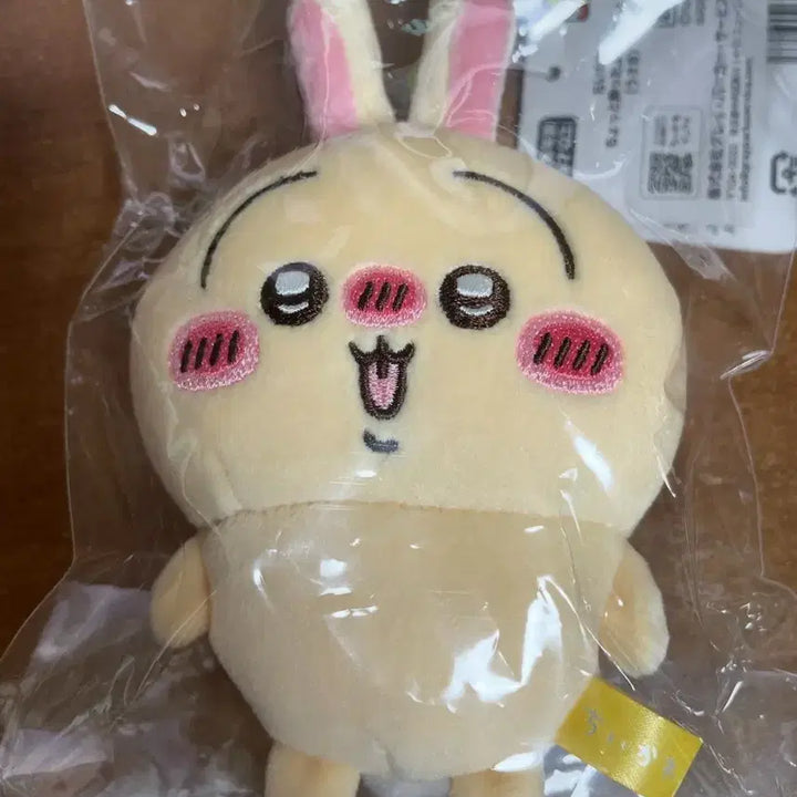 [BUNJANG] Chiikawa Usagi Slightly Drunk Mascot (New) / 치이카와 우사기 살짝 취한 마스코트 (새상품)