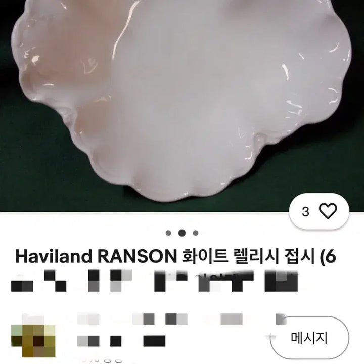 [BUNJANG] Haviland Ranson White Relish Dish / Haviland RANSON WHITE Relish Dish
