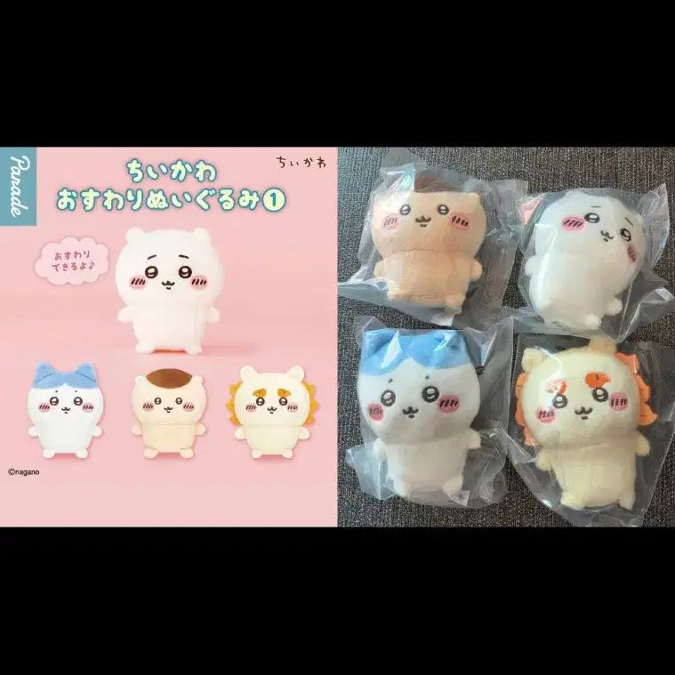 [BUNJANG] Monchiki Chikawa and Oswari Plush Bundle Set / 먼작귀 치아카와 오스와리 누이 일괄