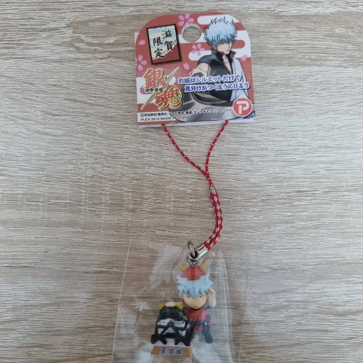 [BUNJANG] Gintama Classic Goods Hakone Castle Keychain Gintoki / 은혼 고전 굿즈 하코네성 키링 긴토키