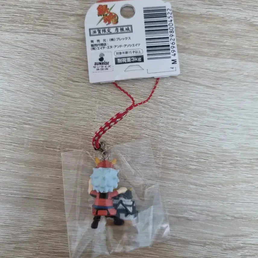 [BUNJANG] Gintama Classic Goods Hakone Castle Keychain Gintoki / 은혼 고전 굿즈 하코네성 키링 긴토키