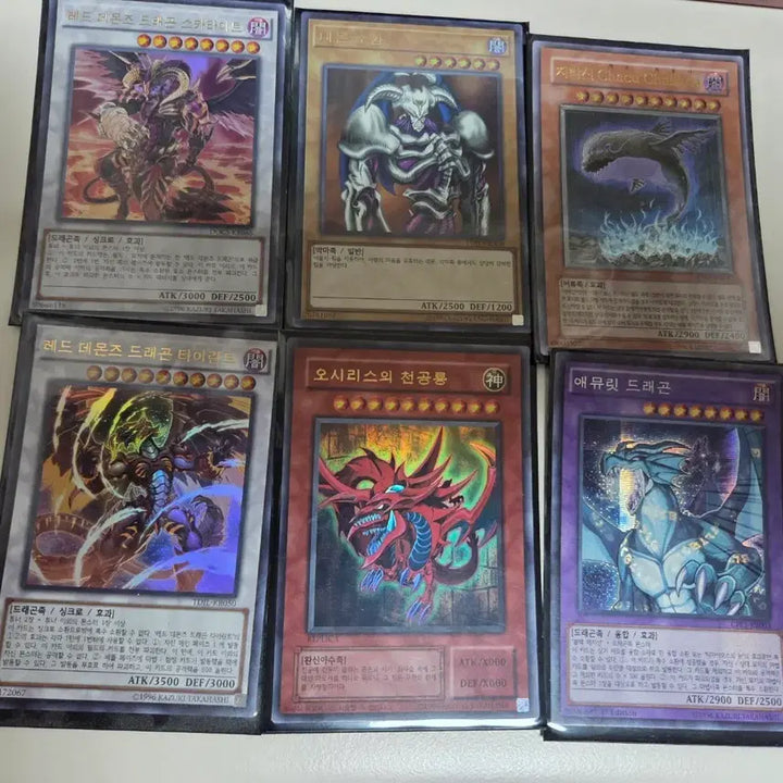 [BUNJANG] Yu-Gi-Oh! Card Bundle Set / 유희왕 일괄판매 가격제안 O