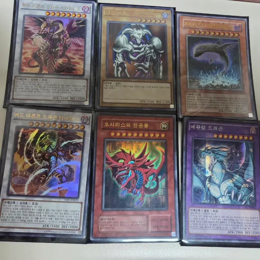 [BUNJANG] Yu-Gi-Oh! Card Bundle Set / 유희왕 일괄판매 가격제안 O
