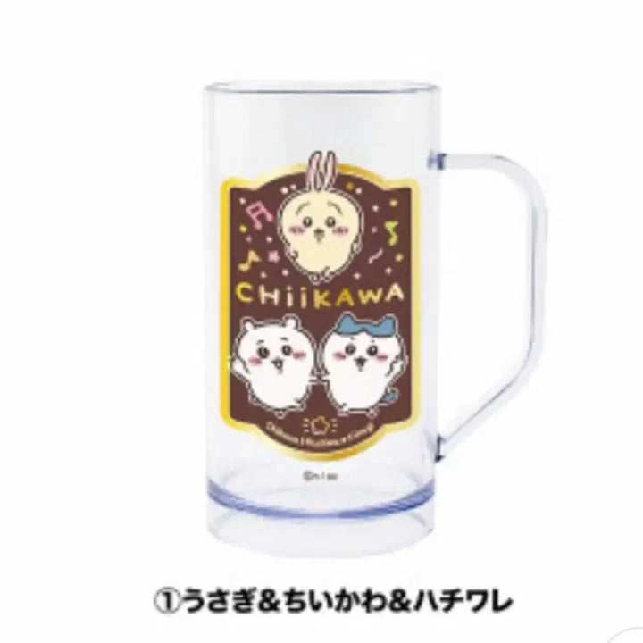 [BUNJANG] Chiikawa Beer-Style Plastic Cup / 치이카와 흑맥주풍 컵