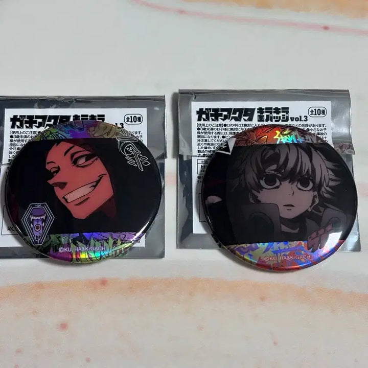 [BUNJANG] Vachicuta Kirakira Badge vol.3 Rudo &amp; Java Bundle Set Can Badge / 가치아쿠타 키라키라 뱃지 vol.3 루도, 쟈바 일괄 캔뱃지