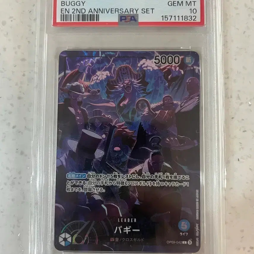 [BUNJANG] One Piece Card Buggy 2nd Anniversary PSA 10 Graded / (일판) 원피스 카드 버기 2주년 psa10 등급