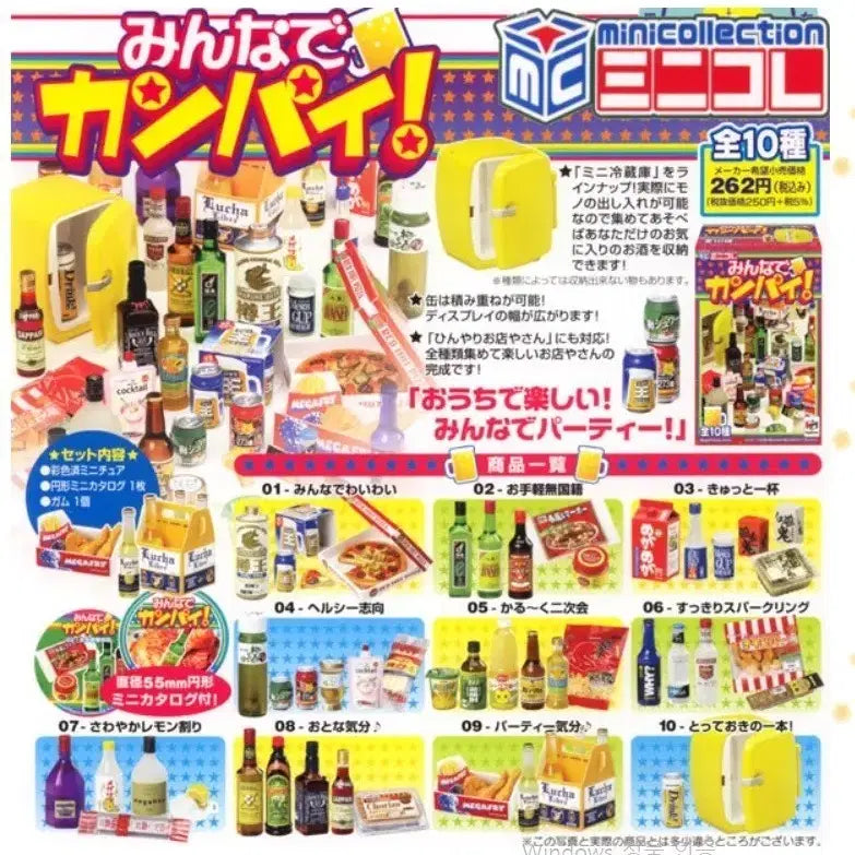 [BUNJANG] Megahouse All Gather Cheers Series Full Set / 메가하우스 모두모여 건배