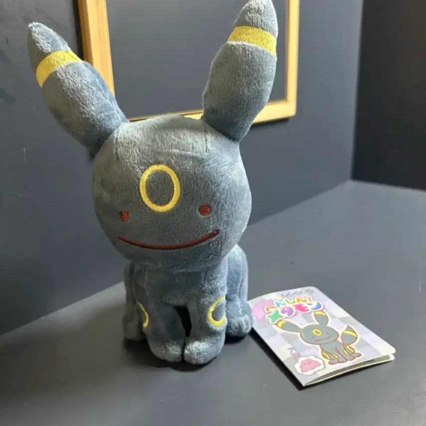[BUNJANG] Ditto Transformation Blacky Plush Toy / 메타몽 블래키인형