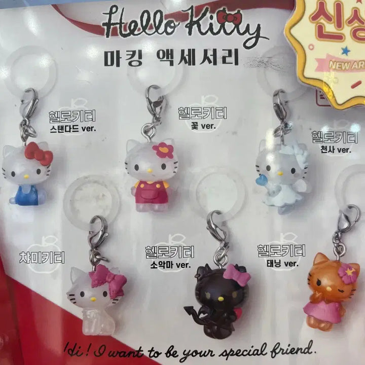 [BUNJANG] Hello Kitty Flower Marking Seal / 헬로키티 마킹 메지루시(꽃)새상품