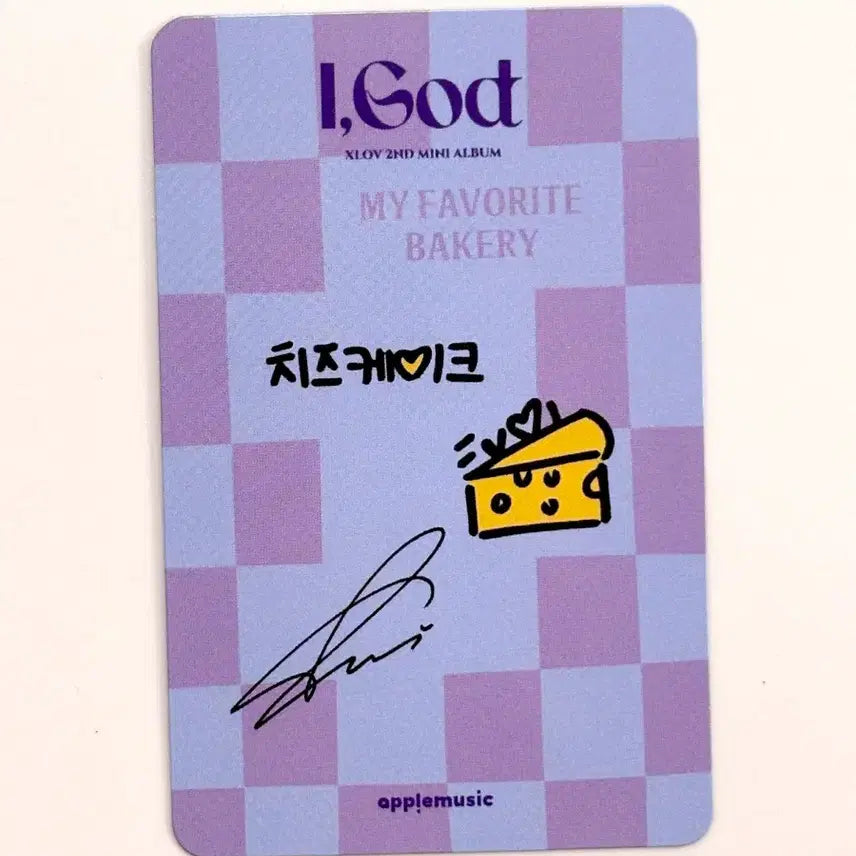 [BUNJANG] XLOV Rui Photocard POB (Cafe Event) / XLOV 엑스러브 카페이벤트 포토카드 미공포 포카 POB Photocard POCA RUI 루이