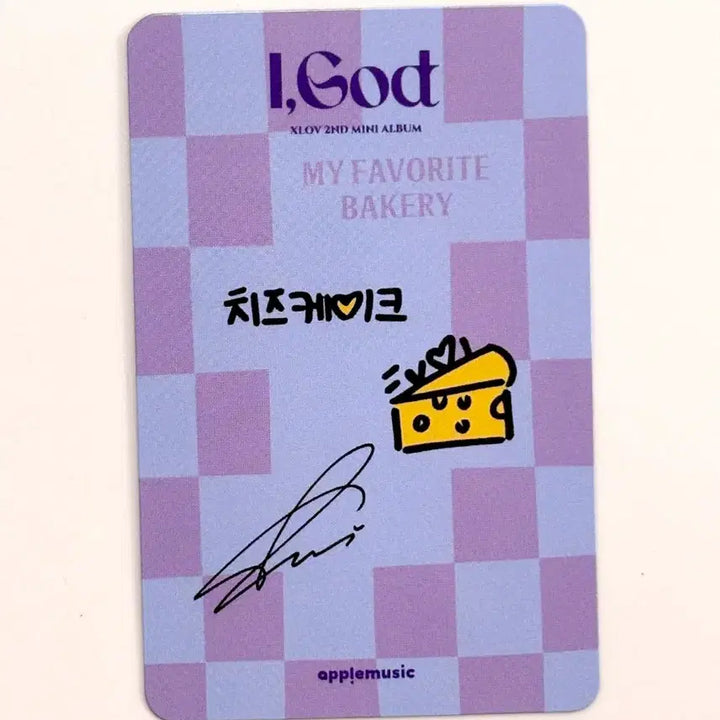 [BUNJANG] XLOV Rui Photocard POB (Cafe Event) / XLOV 엑스러브 카페이벤트 포토카드 미공포 포카 POB Photocard POCA RUI 루이