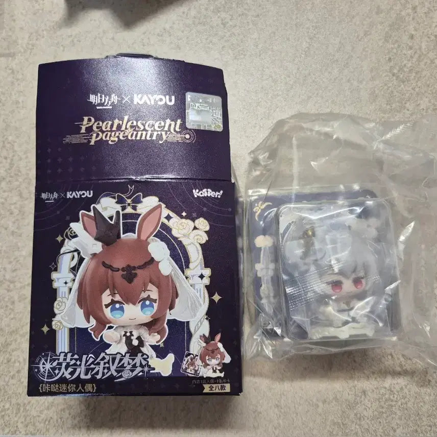 [BUNJANG] Specter Unpackter Arknights Kayou Figure Keychain / 미개봉) 언펙터 스펙터 명일방주 카유 KAYOU 피규어 키링 굿즈