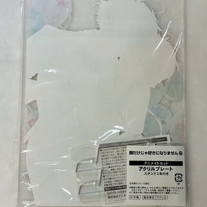 [BUNJANG] Chaos;Child Animate Signed Acrylic Plate / 카오스키 얼굴만으론 좋아할 수 없어요 애니메이트 싸인 아크릴 플레이트