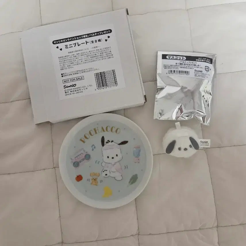 [BUNJANG] Sanrio Pochacco Mini Plate and Keyring Bundle Set / (일괄) 산리오 그릇 포차코 포챠코 인형 키링 산리오 노벨티