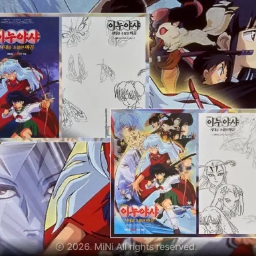 [BUNJANG] Inuyasha Movie Poster Set / [새상품]이누야샤 극장판 포스터 2세트