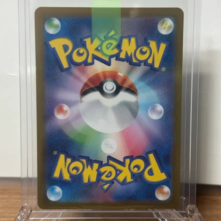 [BUNJANG] Pokemon Card "Bruno&