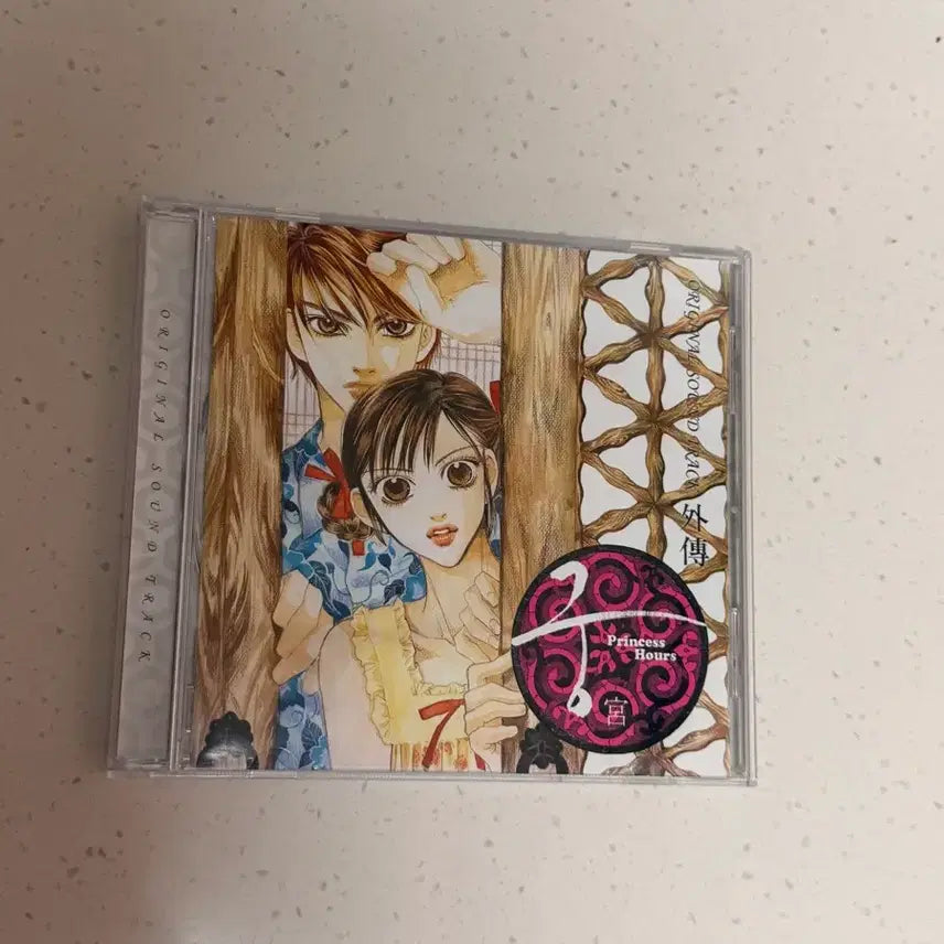 [BUNJANG] Palace Drama OST Special Edition CD / 드라마 궁 OST CD 외전cd
